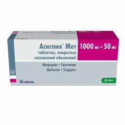 Асиглия Мет таб. п.п.о. 1000мг+50мг №56