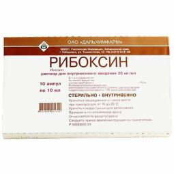 Рибоксин р-р в/в 2% 10мл №10