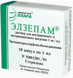 Элзепам р-р в/в и в/м 1 мг/мл 1мл №10