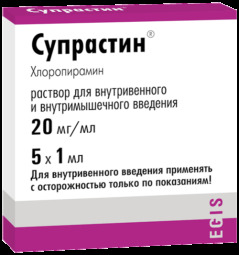 Супрастин р-р в/в и в/м 20мг/мл 1мл №5