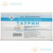 Таурин р-р д/субконъюкт. введ 4% 1мл №10