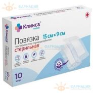 Повязка пластырная стер суперабсорб 15х9см №10