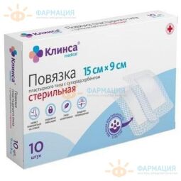 Повязка пластырная стер суперабсорб 15х9см №10