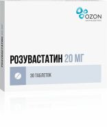 Розувастатин таб. п.п.о. 20мг №30