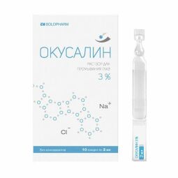 Окусалин р-р д/промывания глаз 3% 2мл №10