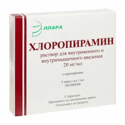 Хлоропирамин р-р в/в и в/м 20мг/мл 1мл №5
