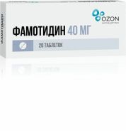 Фамотидин таб. п.п.о. 40мг №20