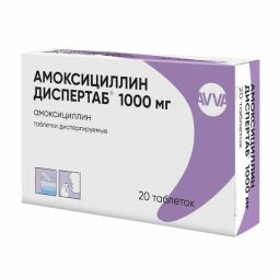 Амоксициллин Диспертаб таб. дисперг. 1000мг №20