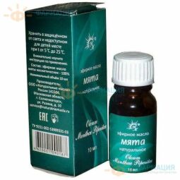 Масло эфирное мята 10мл
