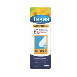 Тизин алерджи спрей наз. 50мкг/доза 100доз 10мл