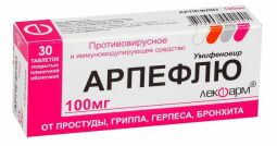 Арпефлю таб. п.п.о. 100мг №30