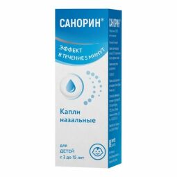 Санорин капли наз. 0,1% 10мл №1