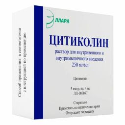 Цитиколин р-р в/в и в/м 250мг/мл 4мл №5