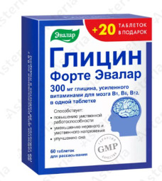 Глицин форте Эвалар таб.д/рассас. N60 (+20 в подарок)