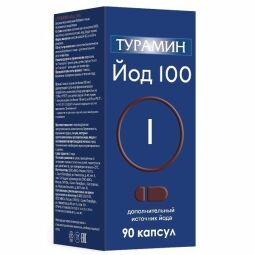Турамин йод 100 капс. №90