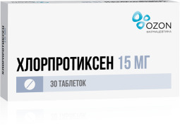 Хлорпротиксен таб. п.п.о. 15мг №30