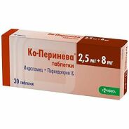 Ко-перинева таб. 2,5мг+8мг №30