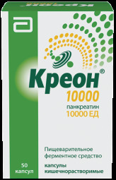 Креон 25000 капс. кш/раств 25тыс.ЕД №50