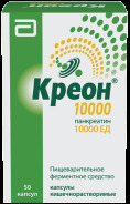 Креон 25000 капс. кш/раств 25тыс.ЕД №50