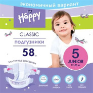 Подгузники Белла Бэби Хэппи Юниор 12-25кг №58