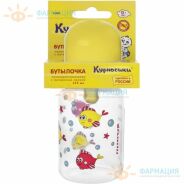 МД Курносики бутылочка 125мл соска латекс 0+мес  (11002)