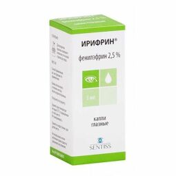 Ирифрин капли гл. 2,5% 5мл №1