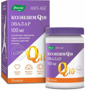 Коэнзим Q10 капс. 100мг №30