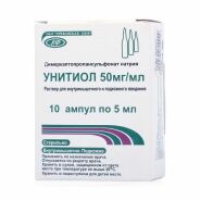 Унитиол амп. 5% 5мл №10