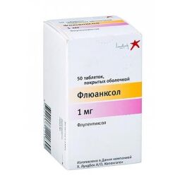 Флюанксол таб. п.п.о 1мг №50