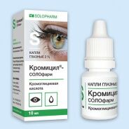 Кромицил-СОЛОфарм капли гл. 2% 10мл №1
