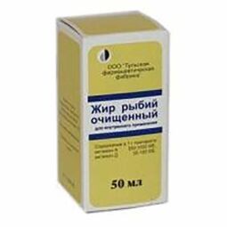 Рыбий жир очищенный д/внутр.прим. масло д/приема внутрь 50мл (инд уп)