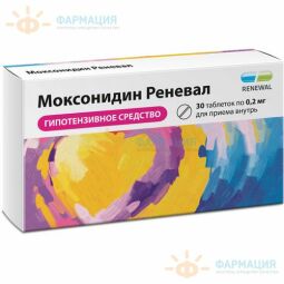 Моксонидин Реневал таб. п.п.о. 0,2мг №30