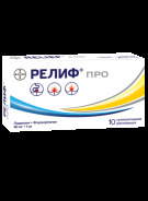 Релиф Про супп. рект. 1мг+40мг №10