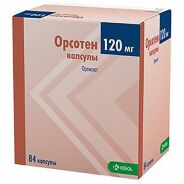 Орсотен капс. 120мг  №84