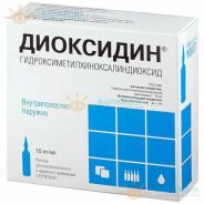 Диоксидин р-р в/полост и наружн 10мг/мл 10мл №10