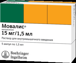 Мовалис р-р в/м 15мг/1,5мл 1,5мл №5