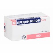 Преднизолон таб. 5мг №100