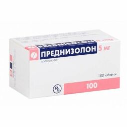 Преднизолон таб. 5мг №100