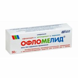 Офломелид мазь д/наруж.прим. 30г