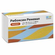 Рибоксин Реневал таб. п.о 200мг №50