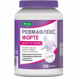 Ревмафлекс форте капс. 0.65г N120