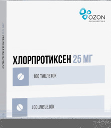 Хлорпротиксен таб. п.п.о. 25мг №100