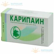 Карипаин крем 50мл
