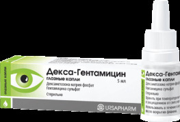 Декса-Гентамицин капли гл. 5мл