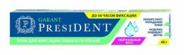 Крем д/фиксации зубных протезов Президент гарант нейтральный 40г