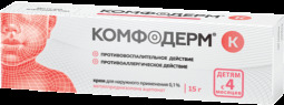 Комфодерм К крем 0,1% 15г №1