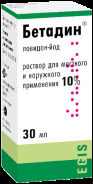 Бетадин р-р д/местн. и наружн. прим. 10% 30мл