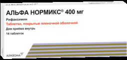 Альфа нормикс таб. п.п.о. 400мг №14