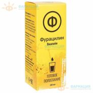 Хлорофиллипт-виалайн готовое полоскание 200мл