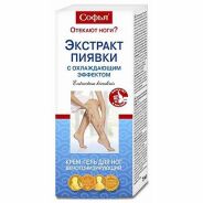 Софья экстракт пиявки крем-гель д/ног биоактивный охлаждающий 75мл